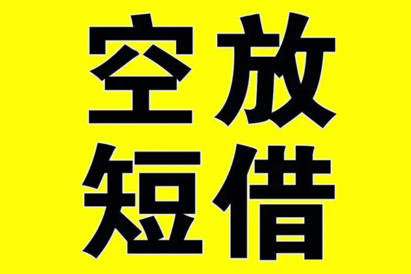 深圳13哪里可以小额贷款-深圳13地区身份证贷款-深圳13身份证贷款平台