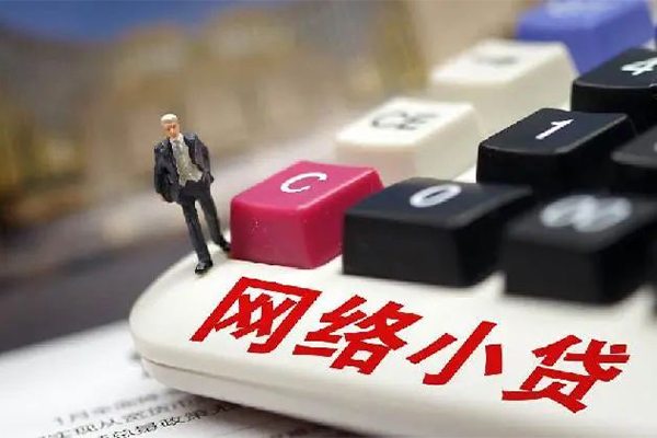深圳13贷款空放-深圳13大学生信用贷款-深圳13无抵押短借