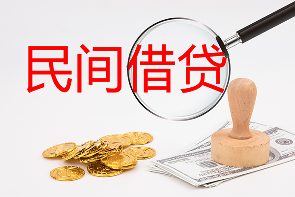 深圳13哪里可以借私借-深圳13哪有民间借贷-深圳13私人装修贷款