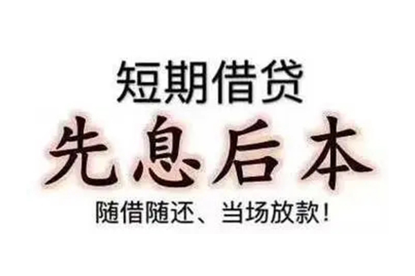深圳13民间私人借款-深圳13空借放款-深圳13哪里有私人借贷