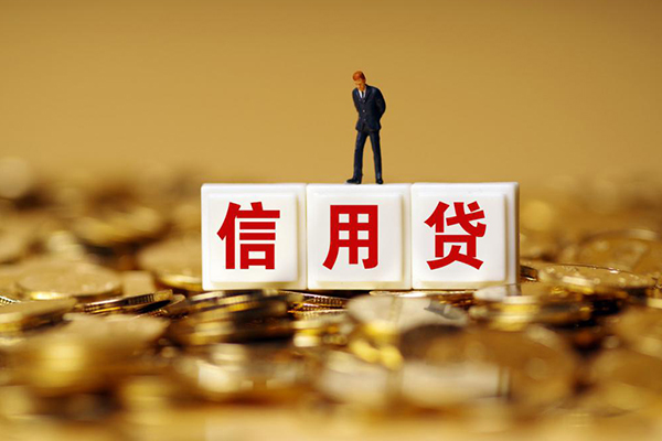 深圳13哪里可以借私借-深圳13个人贷款都有哪些平台-深圳13小额贷款