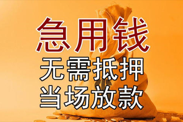 深圳13身份证贷款在线-深圳13借钱短借-深圳13哪里有小额贷款