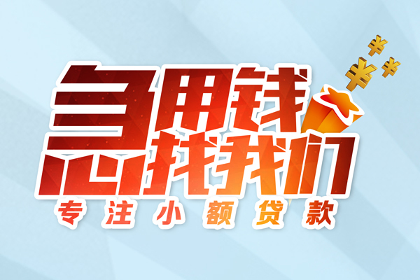 深圳13本地私借-深圳13个人借贷-深圳13民间私借