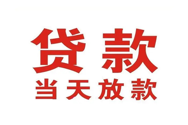 深圳13私人借钱短借微信号-深圳13个人上门小额贷款-深圳13贷款无抵押