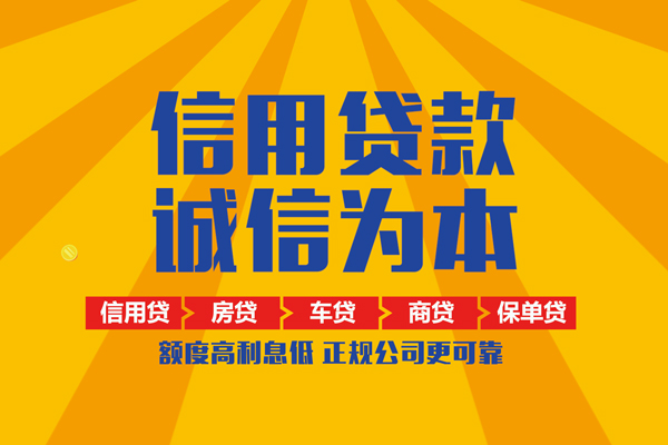 深圳13抵押短借-深圳13私人短借-深圳13个人上门借贷