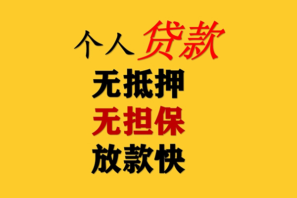 深圳13私人借钱-深圳13靠谱个人借钱-深圳13民间小额借贷
