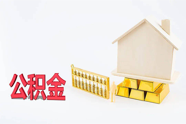 深圳13贷款空放-深圳13私借贷-深圳13地区公积金信用贷款