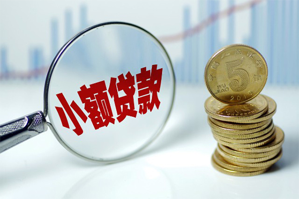 深圳13个人借贷款-深圳13个人借贷电话号码-深圳13快速小额贷款