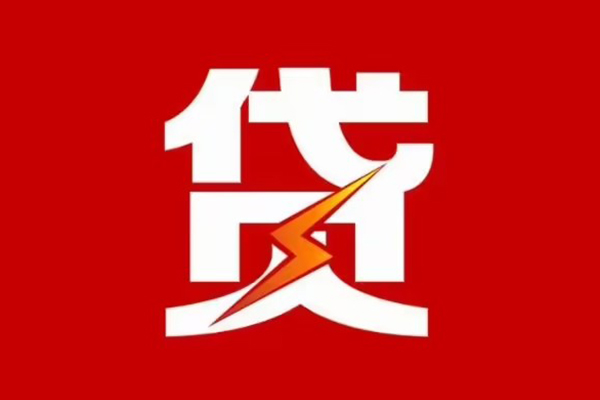 深圳13个人私借-深圳13社保信用贷款-深圳13哪里可以借私借