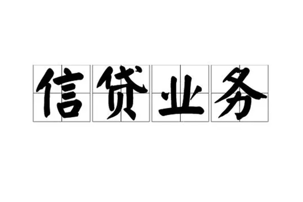 深圳13个人贷款-深圳13私人空放联系方式-深圳13小额空放