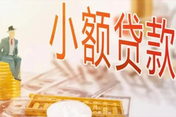 深圳13民间小额借贷-深圳13短借私人-深圳13贷款只要身份证贷款