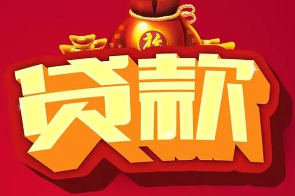 深圳13小额空放-深圳13私人借贷好吗-深圳13押身份证贷款