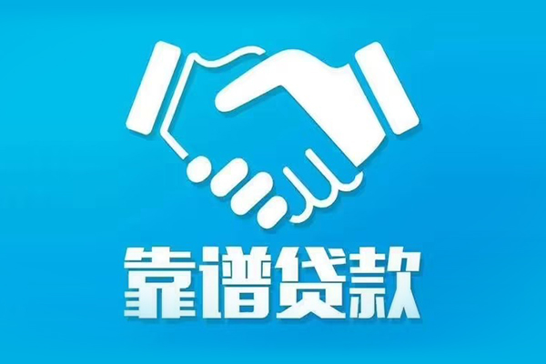 深圳13短期空放小额贷款-深圳13个人贷款都有哪些-深圳13空放借钱不看资产
