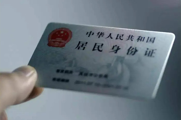 深圳13个人短借-深圳13私借贷款-深圳13二次抵押贷款