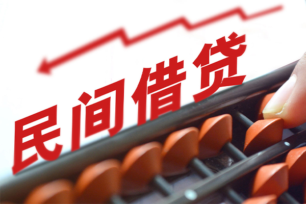 深圳13民间借贷款-深圳13小额贷款地址-深圳13上门空放