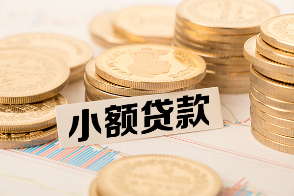 深圳13民间借贷-深圳13个人信用贷款-深圳13应急借钱空放