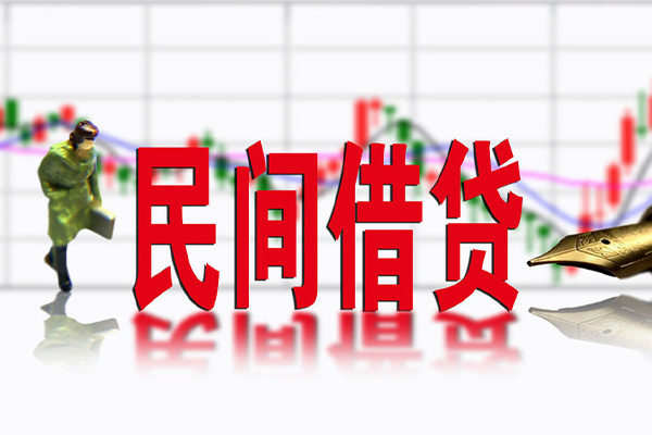 深圳13私人空放借钱-深圳13民间借贷网-深圳13地区公积金信用贷款