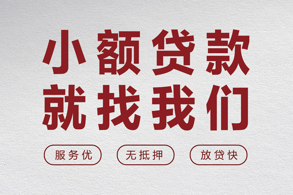 深圳13身份证贷款在线-深圳13身份证怎么贷款-深圳13抵押身份证贷款