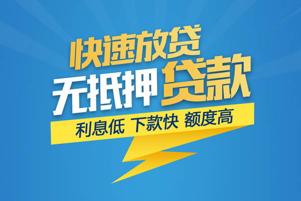 深圳13民间小额借贷-深圳13民间小额借贷-深圳13空放私借民间借贷