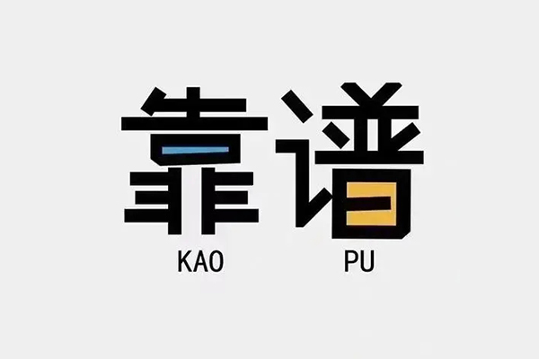 深圳13私人贷款都有哪些平台-深圳13信用贷款-深圳13哪里有民间借贷