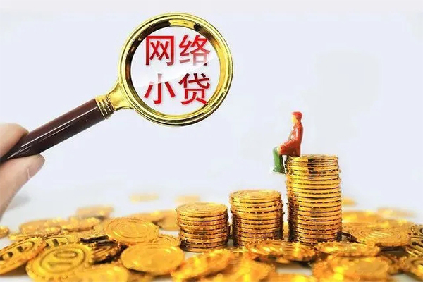 深圳13社保信用贷款-深圳13私借空放先息后本-深圳13身份证线下贷款