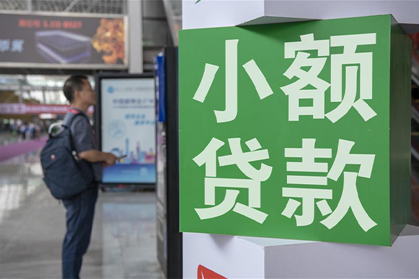 深圳13民间借贷-深圳13短借私借空放-深圳13小额贷款电话