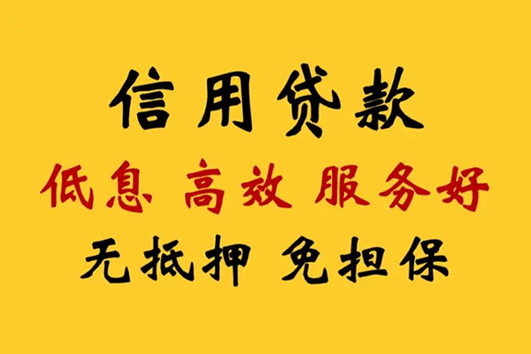 深圳13私人借贷电话号码-深圳13个人借贷好吗-深圳13身份证抵押贷款