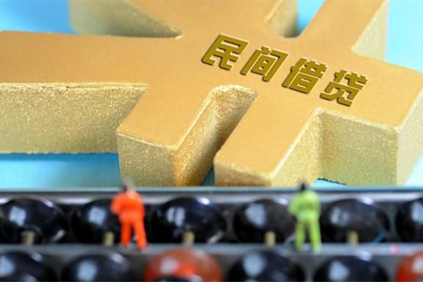 深圳13民间无抵押借钱-深圳13私借空放-深圳13民间借贷无抵押