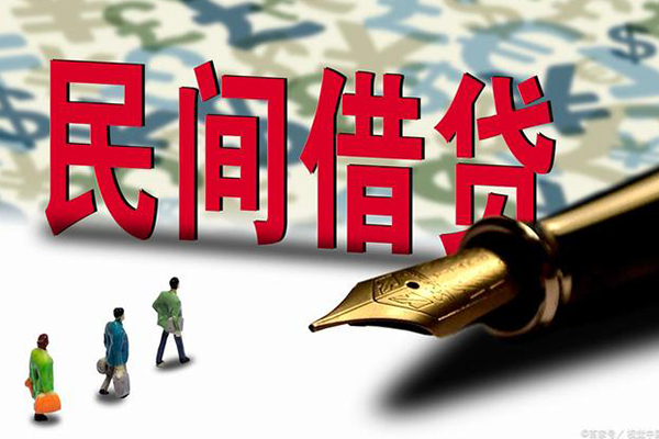 深圳13私人无抵押贷款