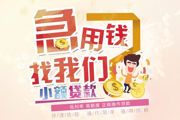 深圳13信用贷款网
